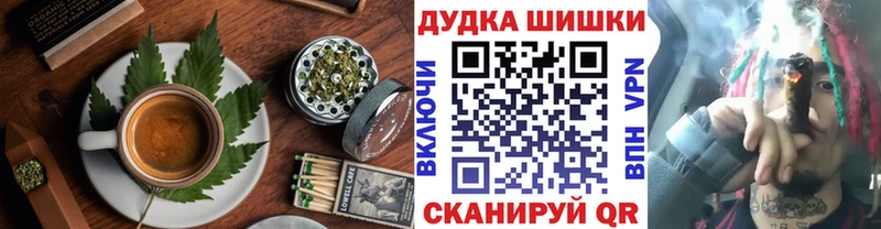 Печенье с ТГК конопля  Бирюсинск 