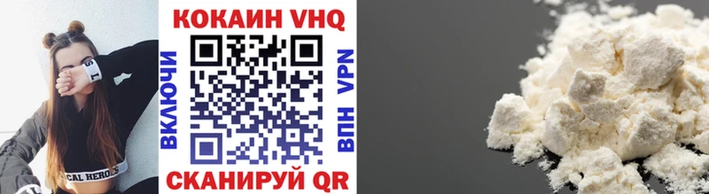 COCAIN 98%  купить  сайты  Бирюсинск 