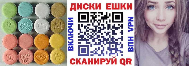 где найти наркотики  Бирюсинск  МЕГА онион  ЭКСТАЗИ 99% 