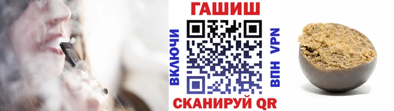 цена   Бирюсинск  kraken ONION  ГАШИШ гашик 