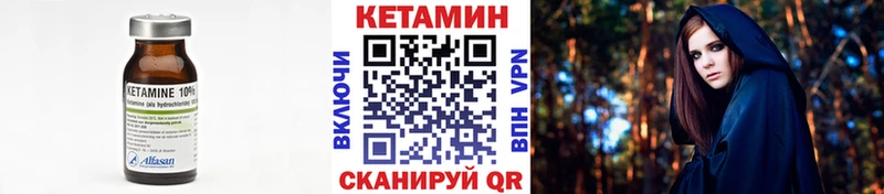 закладка  Бирюсинск  mega ссылки  КЕТАМИН ketamine 