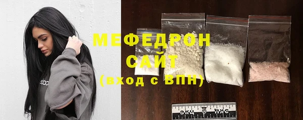 меф VHQ Белоозёрский