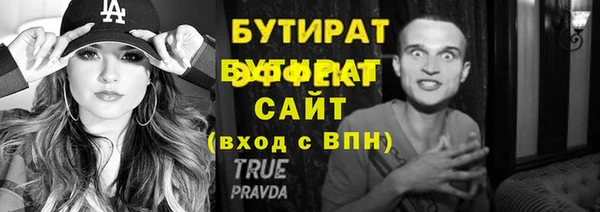 скорость mdpv Одинцово