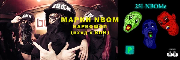 ALPHA-PVP Елабуга