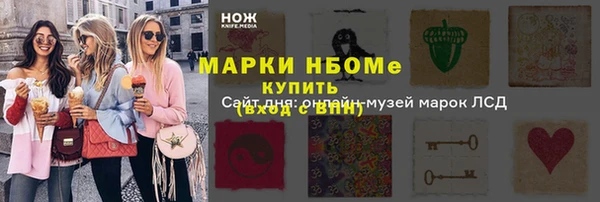 гашишное масло Беломорск