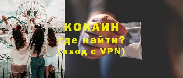 меф VHQ Белоозёрский