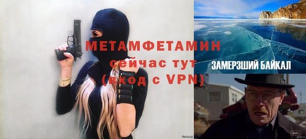 меф VHQ Белоозёрский