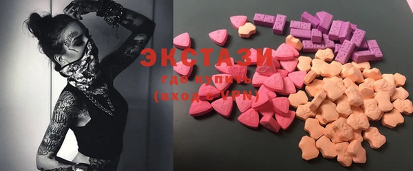 ECSTASY Домодедово