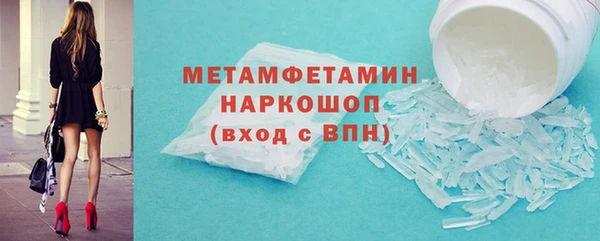 гашишное масло Беломорск