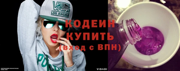 метамфетамин Березники