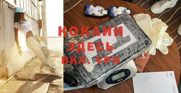 меф VHQ Белоозёрский