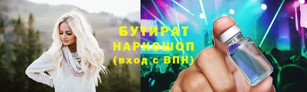 гашишное масло Беломорск