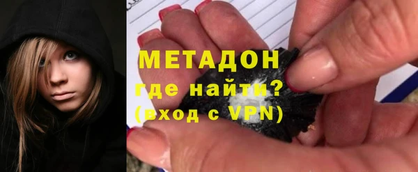 гашишное масло Беломорск