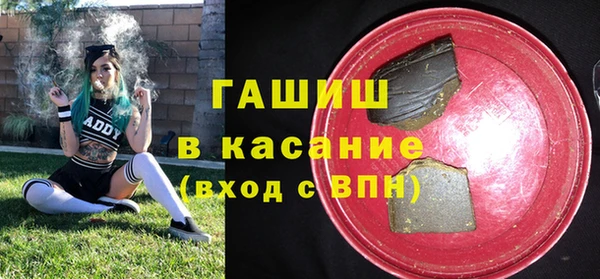 гашишное масло Беломорск