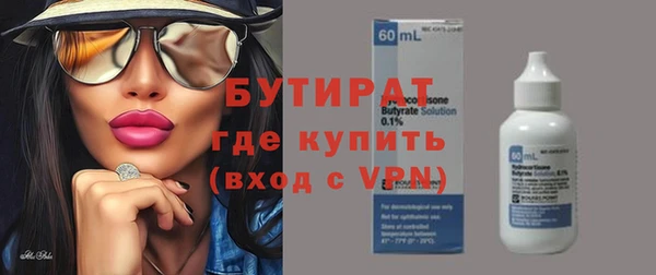 гашишное масло Беломорск
