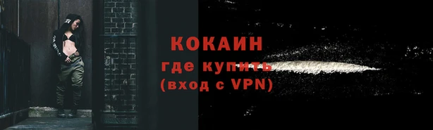меф VHQ Белоозёрский