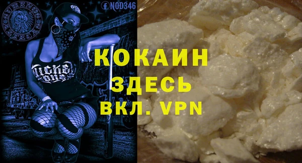 a pvp Белокуриха