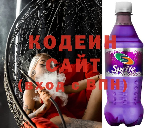 гашишное масло Беломорск