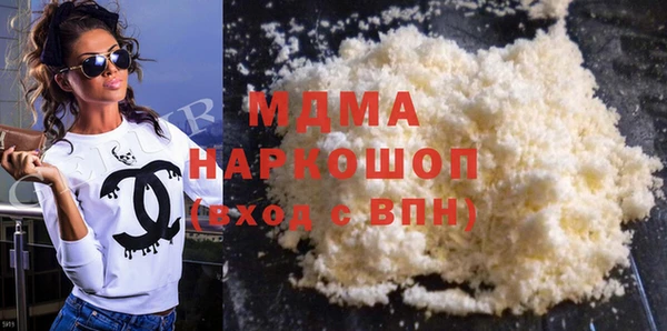 гашишное масло Беломорск