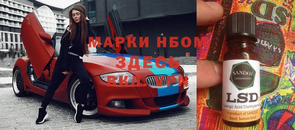 скорость mdpv Одинцово