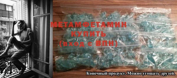 меф VHQ Белоозёрский