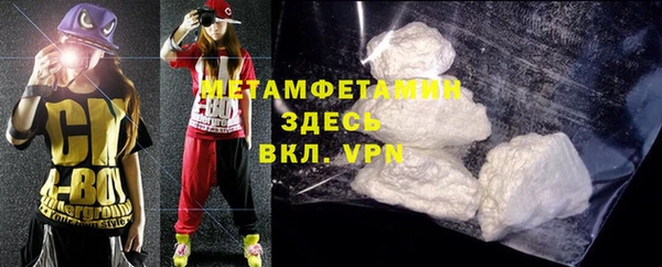 меф VHQ Белоозёрский