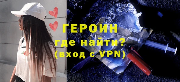 меф VHQ Белоозёрский