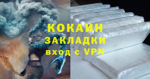 меф VHQ Белоозёрский