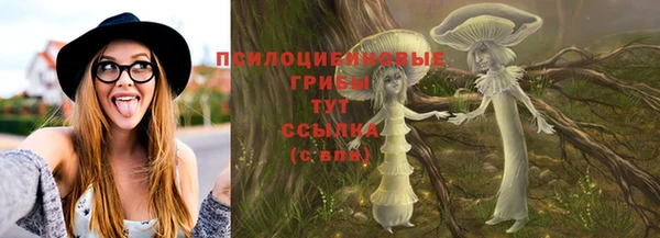 гашишное масло Беломорск