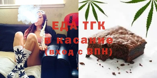метамфетамин Березники