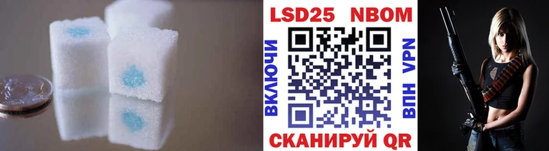LSD-25 экстази ecstasy  Бирюсинск 
