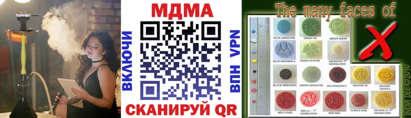 MDMA кристаллы  Бирюсинск 