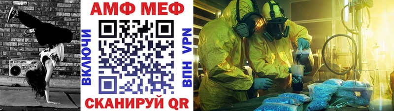 Метамфетамин Methamphetamine  Бирюсинск 