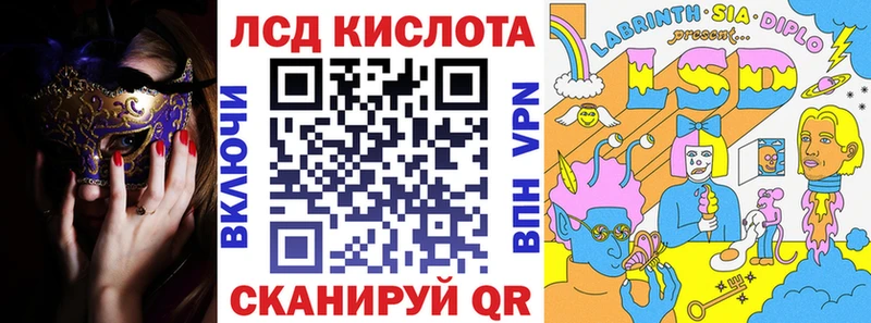 кракен как войти купить закладку Бирюсинск Марки NBOMe 1,8мг