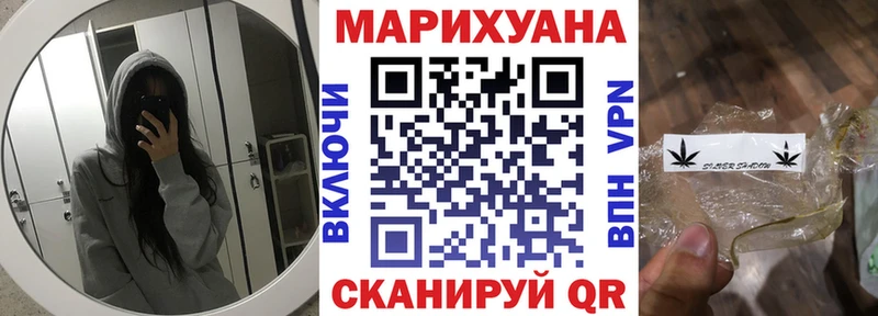 сколько стоит  Бирюсинск  МАРИХУАНА Amnesia 